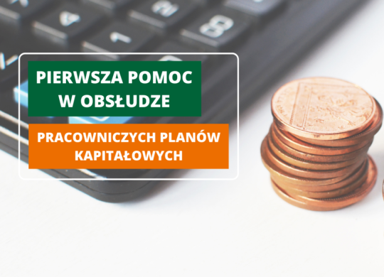 Exactus obsługa Pracowniczych Planów Kapitałowych