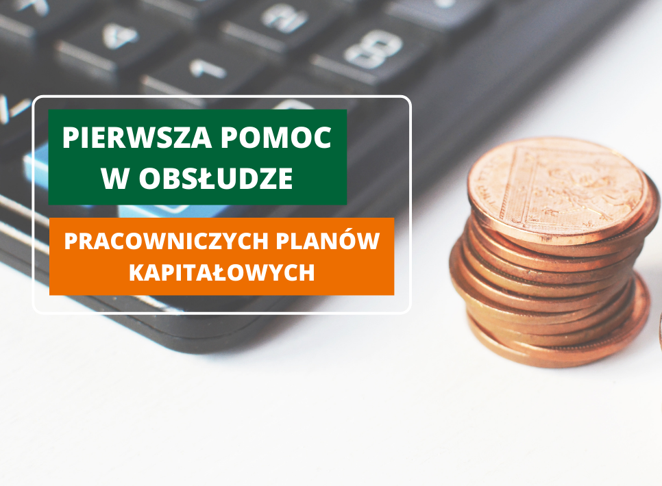 Exactus obsługa Pracowniczych Planów Kapitałowych